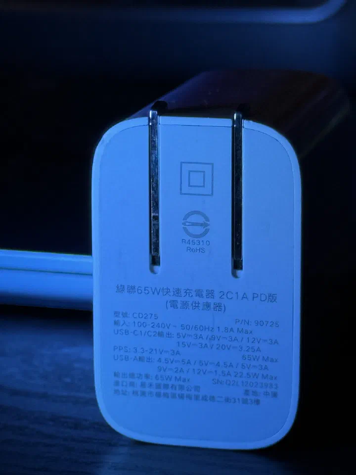 綠聯 65W CD275 充電器背面規格標籤特寫,顯示 USB-C 輸出 5V-20V、PPS 3.3-21V/3A、65W Max